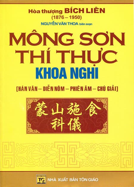 Sách Mông Sơn Thí Thực Khoa Nghi Hán Văn Diễn Nôm Phiên Âm Chú Giải Tái Bản
