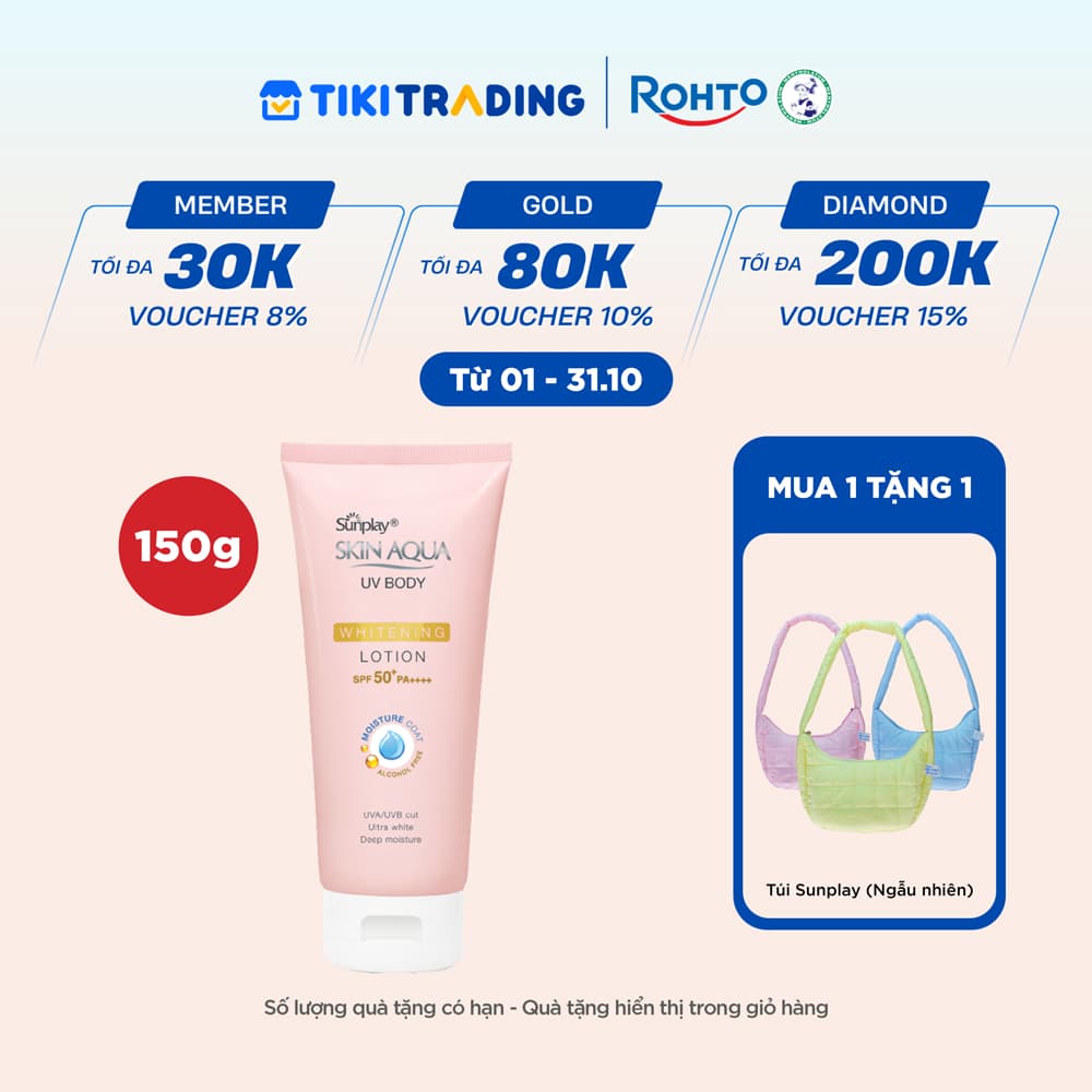 Kem chống nắng body Skin Aqua dưỡng trắng dùng hàng ngày Sunplay Skin Aqua UV Body Whitening Lotion SPF 50 PA 150g