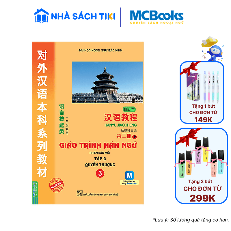 Sách Giáo Trình Hán Ngữ 3 Tập 2 Quyển Thượng Kèm Sử Dụng App