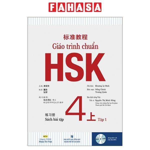 Giáo Trình Chuẩn HSK 4 Tập 1 Sách Bài Tập