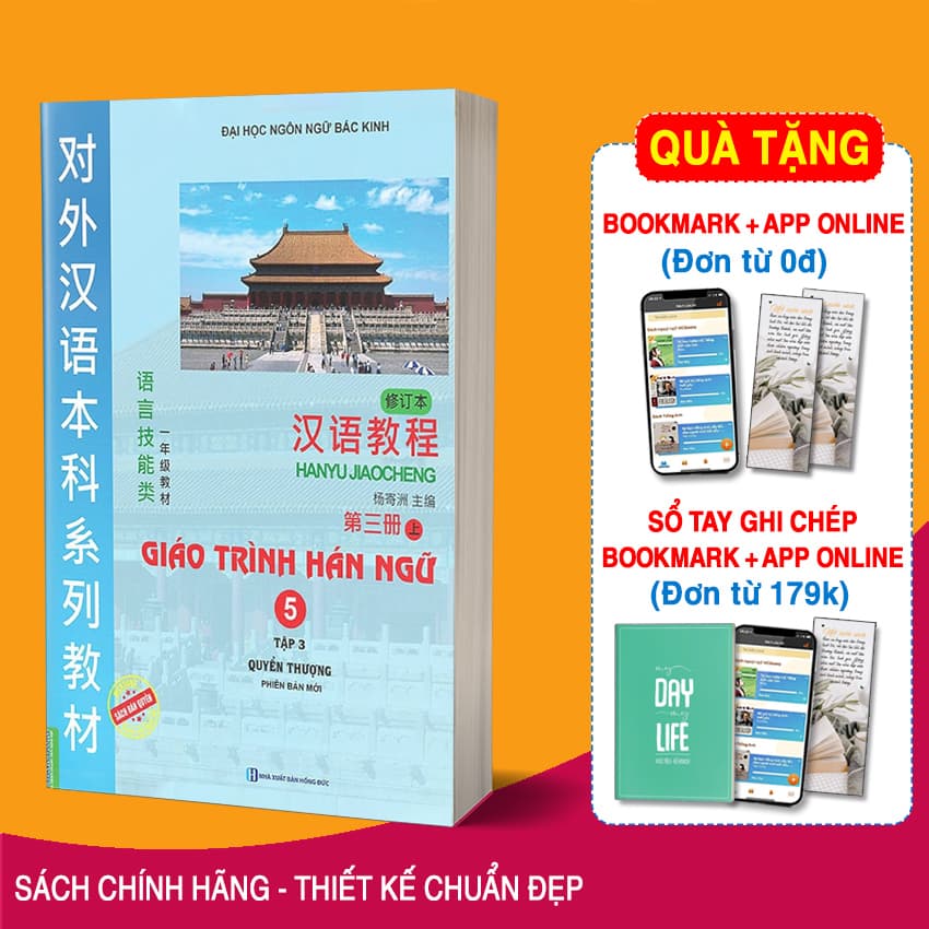 Giáo trình Hán ngữ 5 Tập 3 Quyển Thượng Phiên bản mớiTặng Kèm Bookmark PL