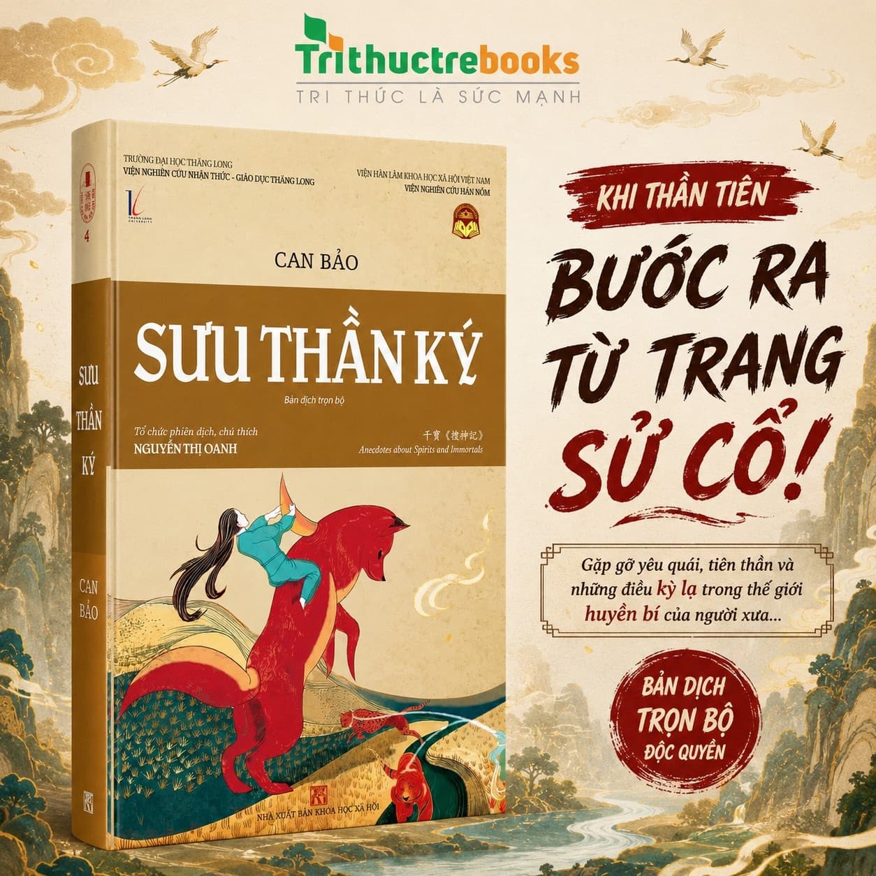 Sưu Thần Ký dịch giả Nguyễn Thị Oanh