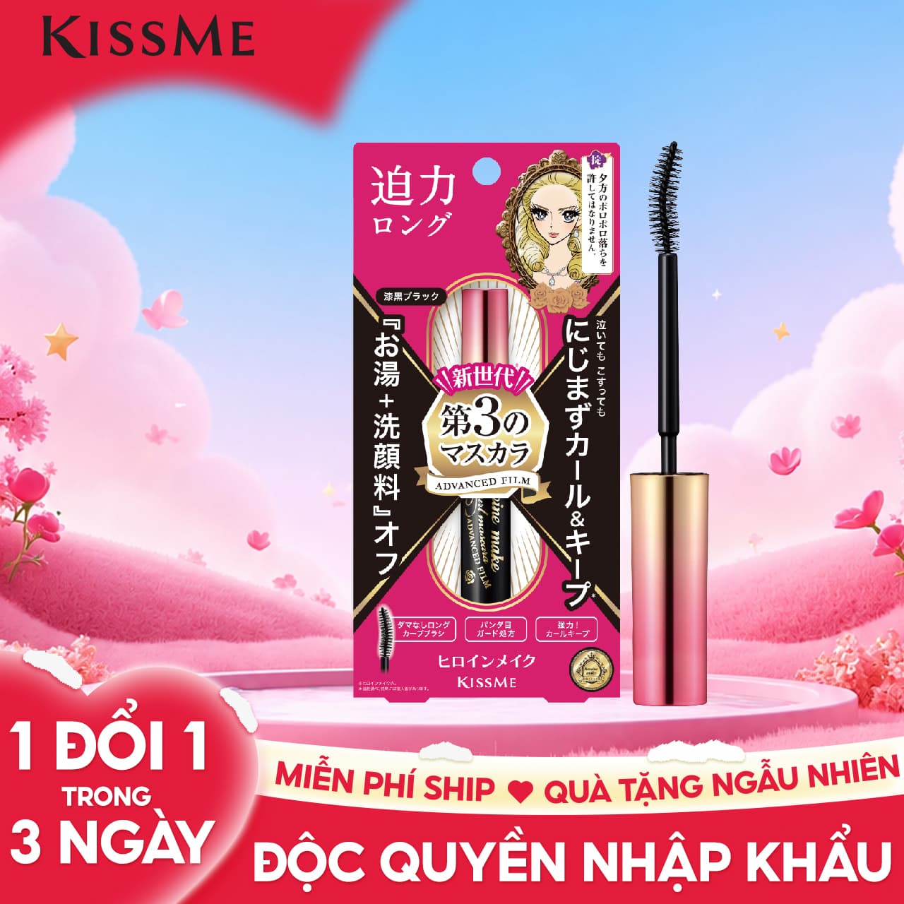 Mascara Dạng Màng Film Nâng Cao Siêu Chống Trôi Giúp Nâng Cong Và Vuốt Dài Mi Màu Đen Tuyền Kissme Heroine Make Long &Curl Mascara Advanced Film 01 6 mL Màu Đen Tuyền