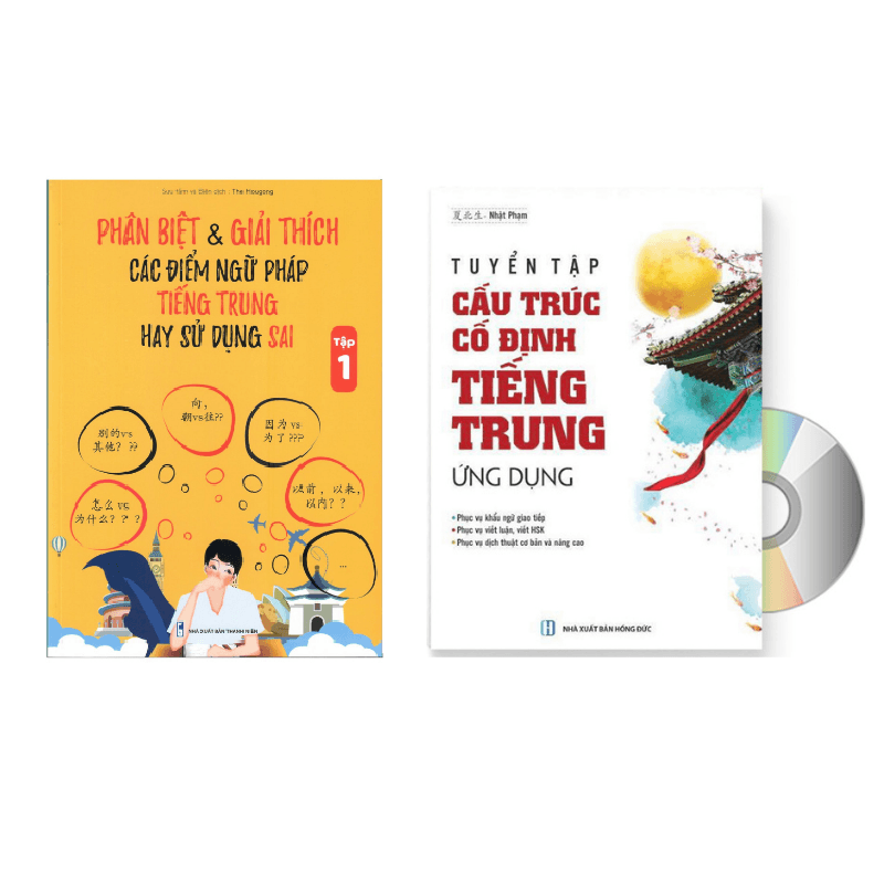 Sách combo Phân biệt và giải thích các điểm ngữ pháp Tiếng Trung hay sử dụng sai Tập 1 Tuyển tập cấu trúc cố định tiếng Trung ứng dụng DVD tai liêu