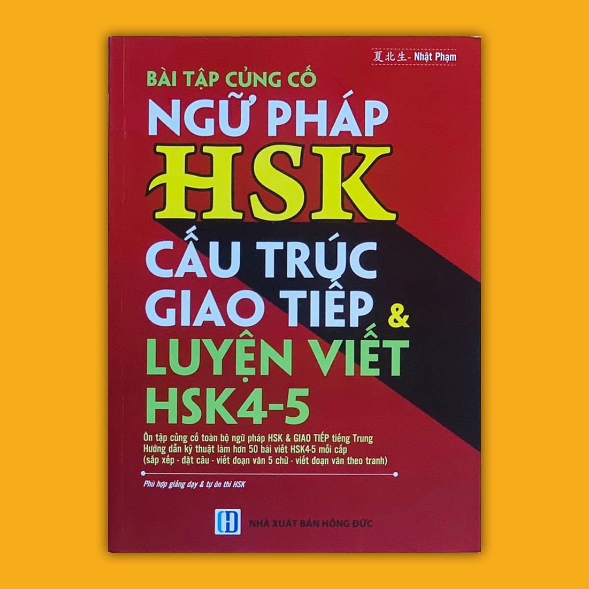 Sách Bài tập củng cố ngữ pháp HSK cấu trúc giao tiếp &luyện viết HSK4 5 Có đủ bài tập ngữ pháp HSK1 6