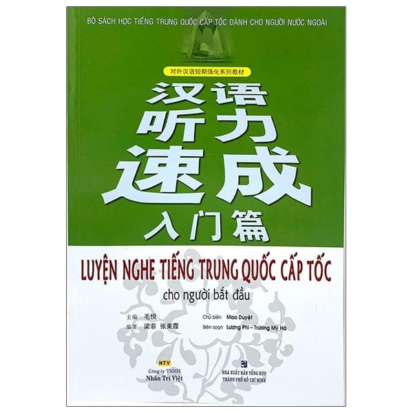 Sách Luyện Nghe Tiếng Trung Quốc Cấp Tốc Cho Người Bắt Đầu Quét Mã QR Để Nghe File Mp3 Tái Bản 2020