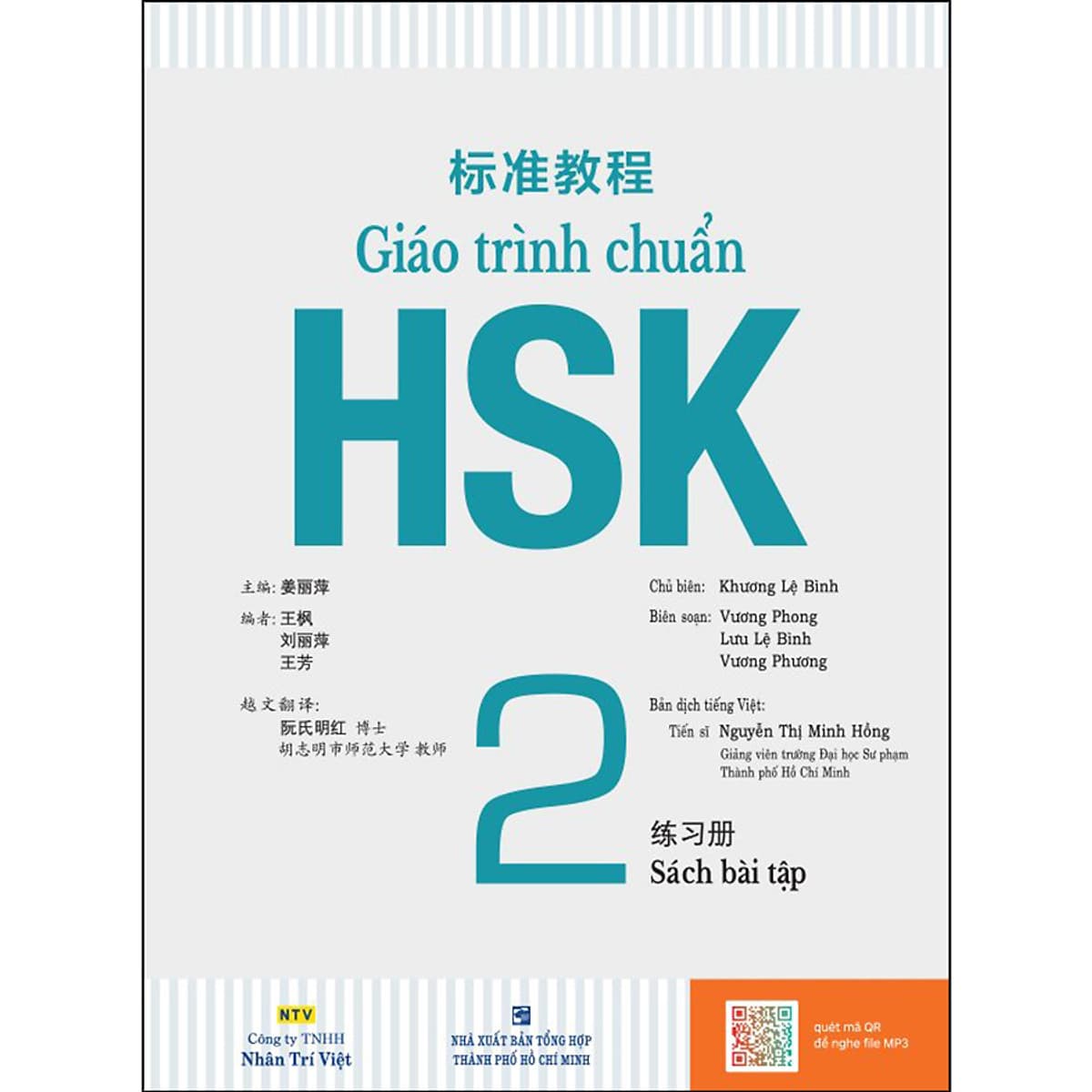 Giáo Trình HSK 2 Sách Bài Tập Kèm MP3
