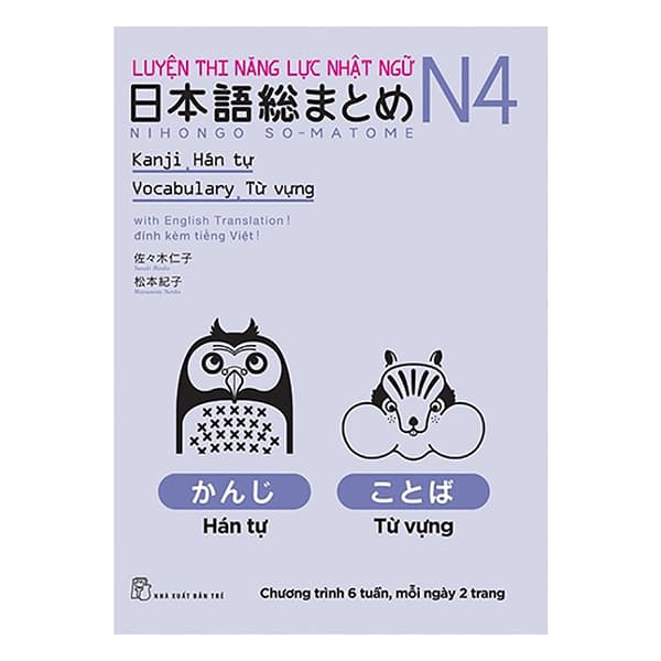 Sách Luyện Thi Năng Lực Nhật Ngữ N4 Hán Tự Từ Vựng 2019