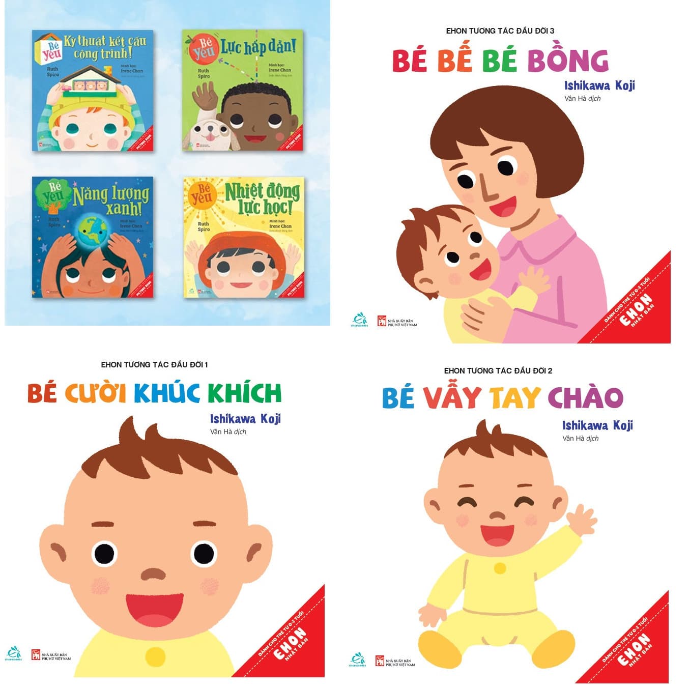 Combo Ehon tương tác đầu đời bộ 3 cuốn Bộ sách nhỏ về những ý tưởng lớn.BÉ YÊU KHOA HỌC TẬP 1 2 3 4
