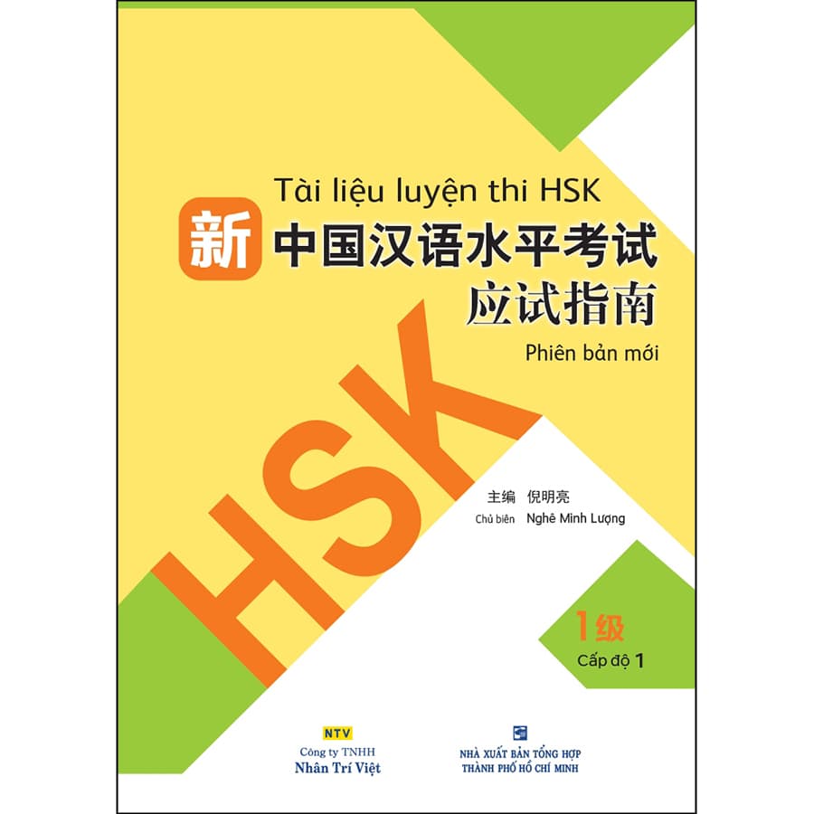 Tài Liệu Luyện Thi HSK Phiên Bản Mới Tập 1 Quét Mã QR Sau Sách Để Nghe File MP3