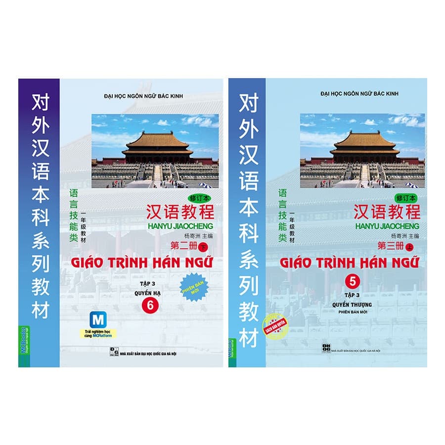 Combo Giáo Trình Hán Ngữ Tập 3 Quyển Thượng Quyển Hạ