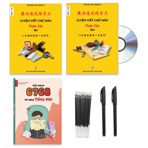 BỘ LUYỆN VIẾT CHỮ HÁN THẦN TỐC KHẮC CHÌM TẬP 1 TẬP 2 3500 chữ hán