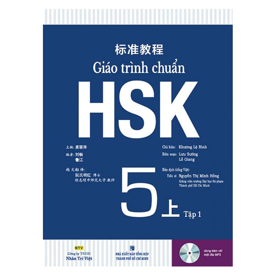 Sách Giáo Trình Chuẩn HSK 5 Bài Học Tập 1