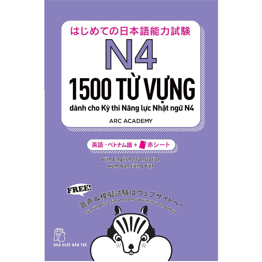 Sách 1500 Từ Vựng Cần Thiết Cho Kỳ Thi Năng Lực Nhật Ngữ N4
