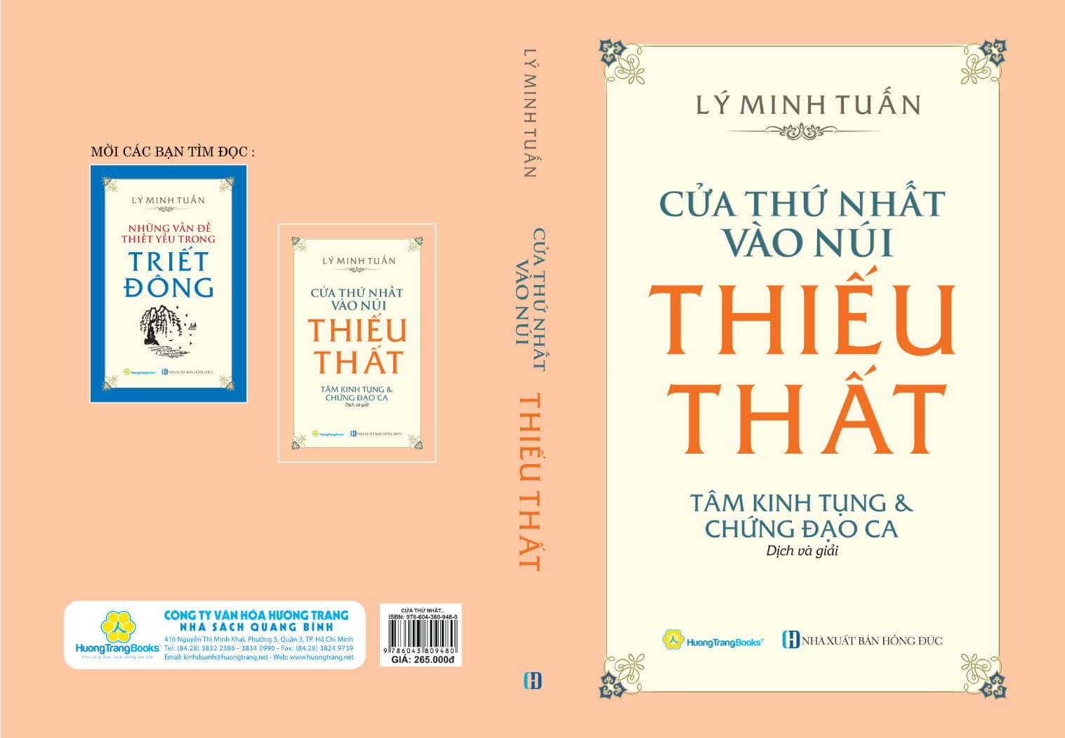 CỬA THỨ NHẤT VÀO NÚI THIẾU THẤT TÂM KINH TỤNG VÀ CHỨNG ĐẠO CA