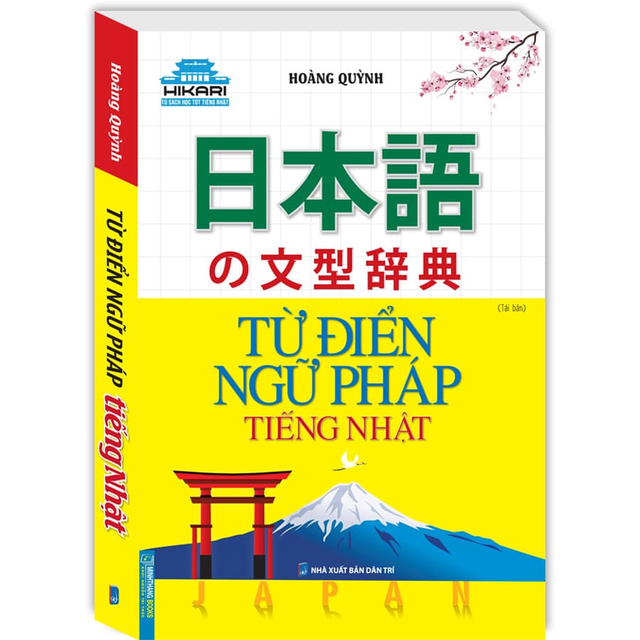 Sách Từ Điển Ngữ Pháp Tiếng Nhật Tái Bản