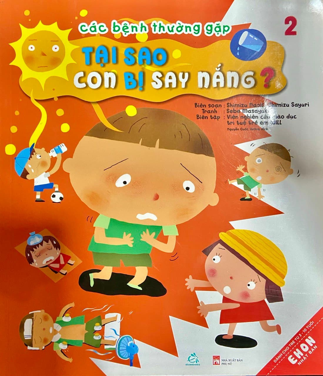 Sách Các Bệnh Thường Gặp Tại Sao Con Bị Say Nắng