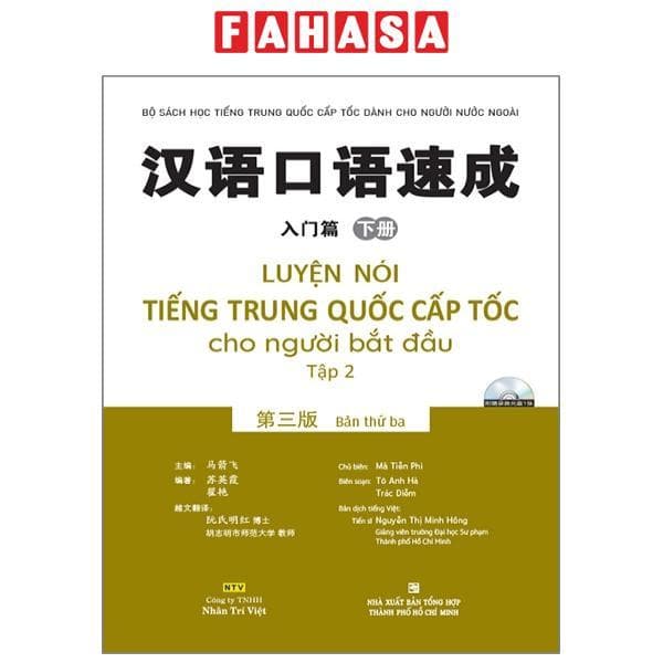 Sách Luyện Nói Tiếng Trung Quốc Cấp Tốc Cho Người Bắt Đầu Tập 2 Kèm file MP3 Tái Bản