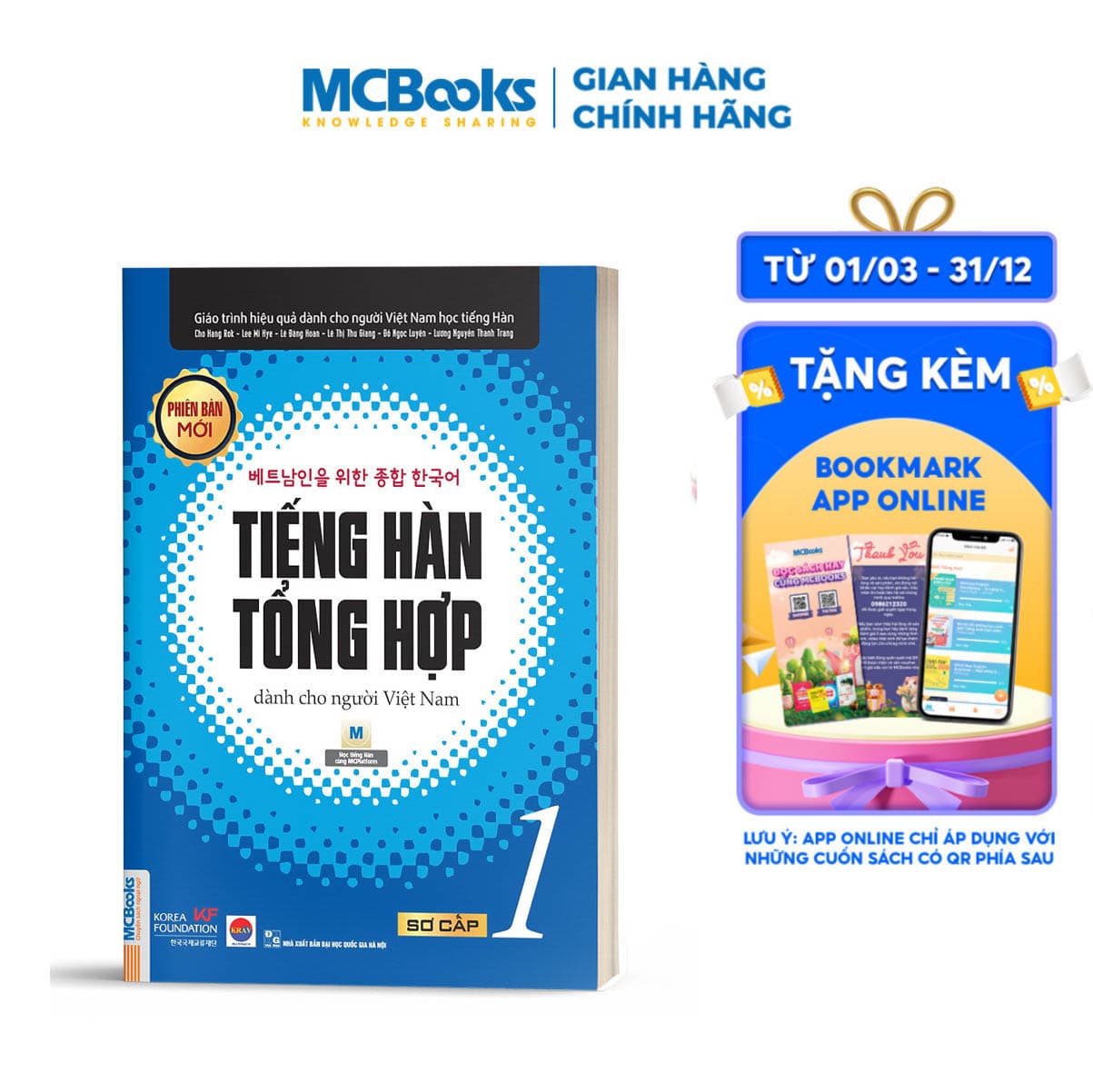 Sách Tiếng Hàn Tổng Hợp Dành Cho Người Việt Nam Sơ Cấp 1 Bản Đen Trắng