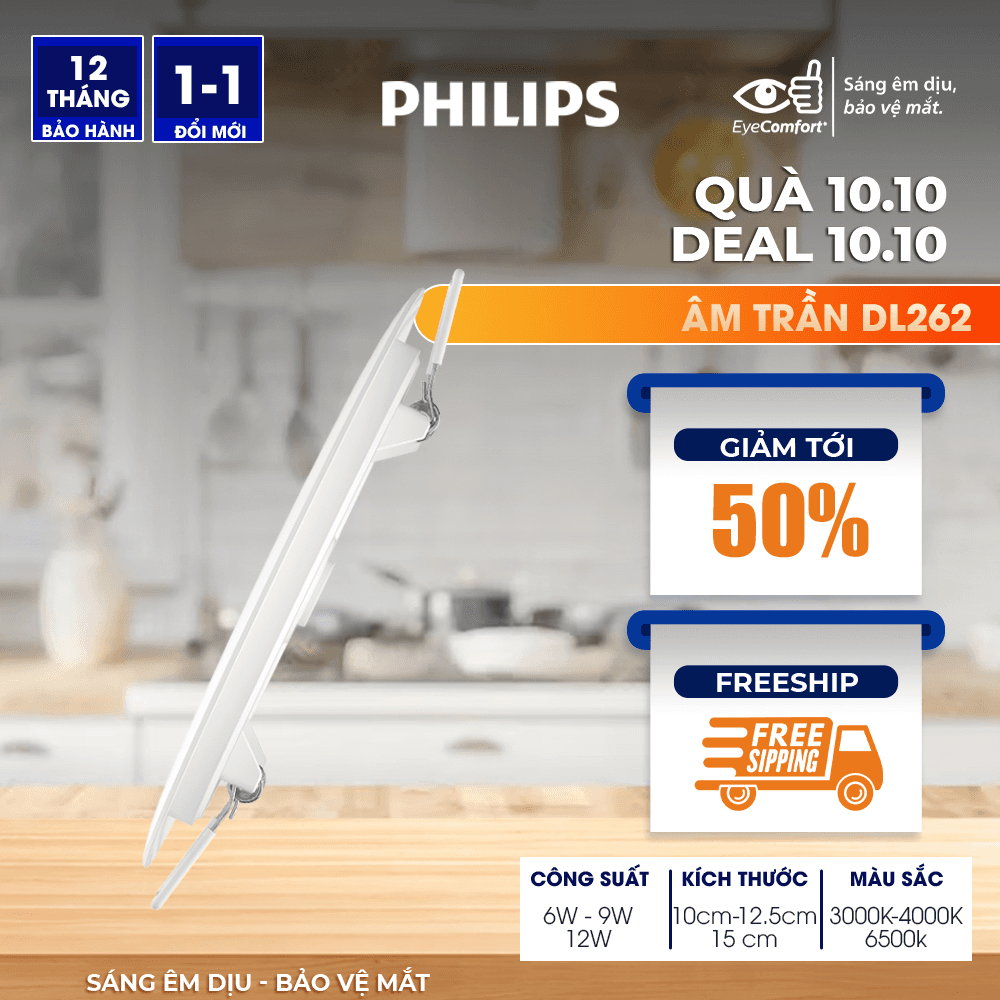 Bộ đèn Philips LED âm trần DL262 công suất 6W 9W 12W 6W Ánh sáng trung tính