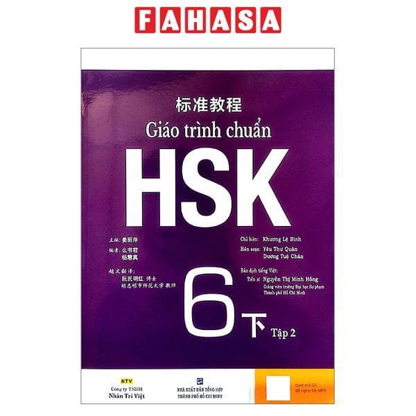 Sách Giáo trình chuẩn HSK 6 Tập 2 Bài Học Kèm file MP3