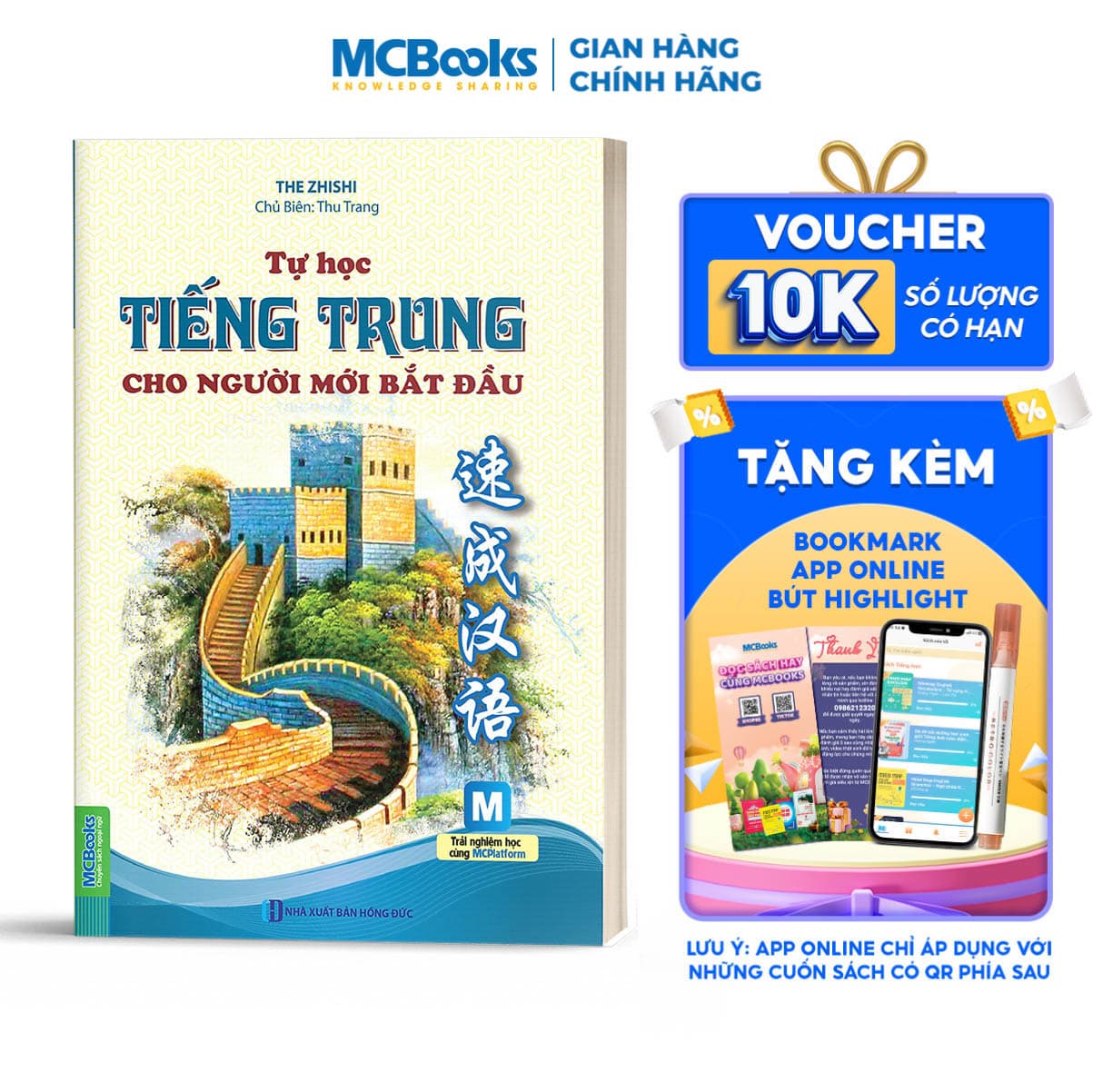 Sách Tự Học Tiếng Trung Cho Người Mới Bắt Đầu Dùng Kèm App MCBooks