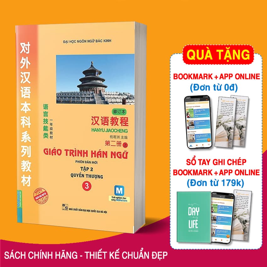 Sách Giáo Trình Hán Ngữ 3 Tập 2 Quyển Thượng Kèm Sử Dụng App