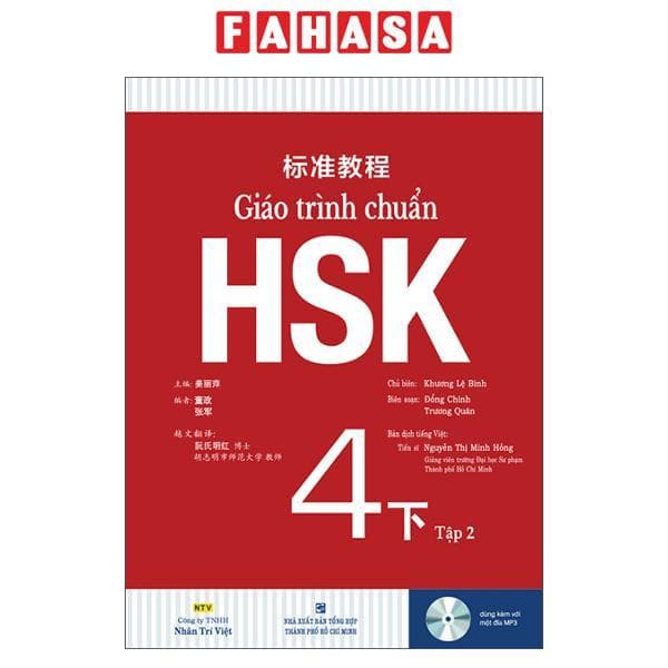 Giáo Trình Chuẩn HSK 4 Tập 2
