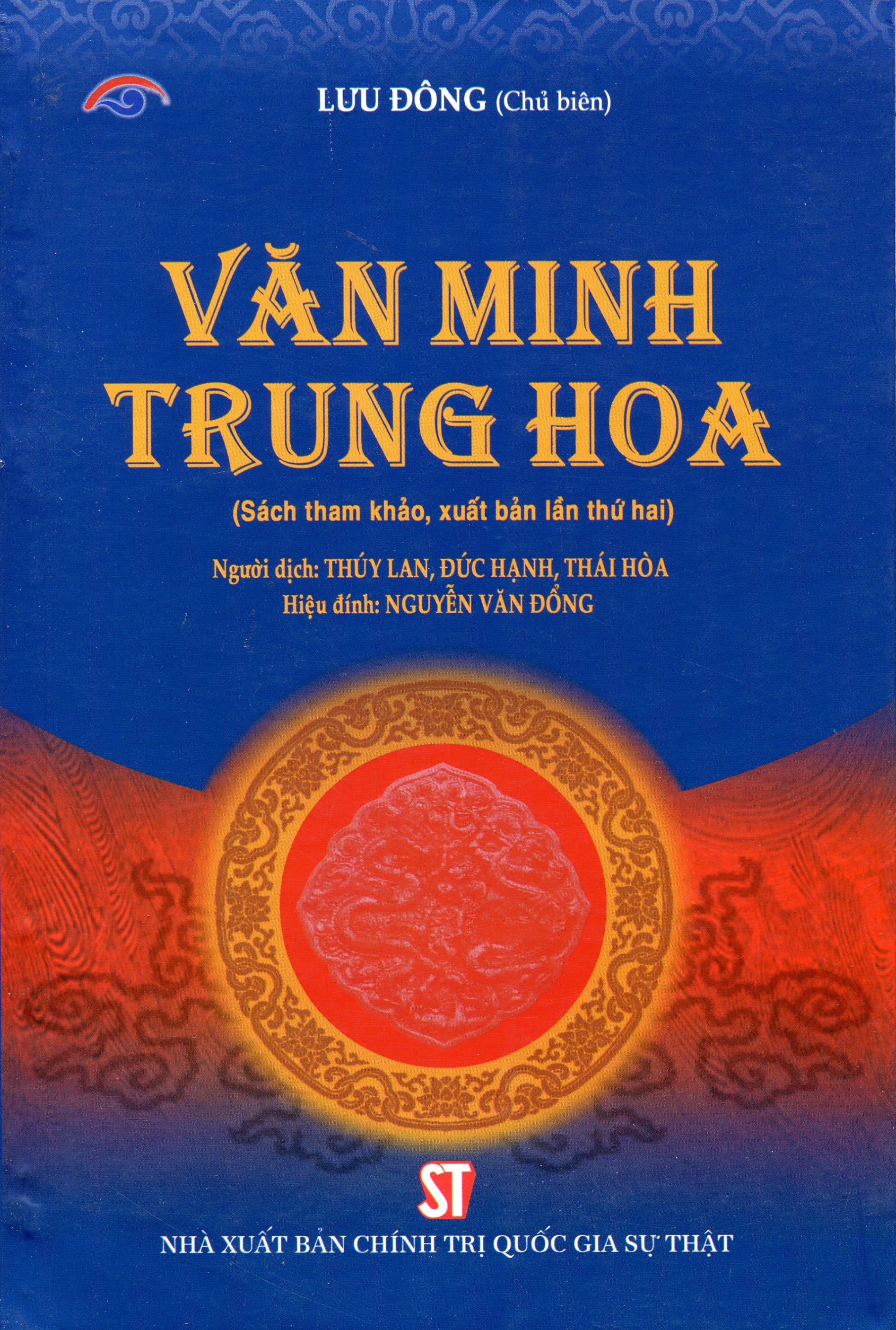 Sách Văn Minh Trung Hoa