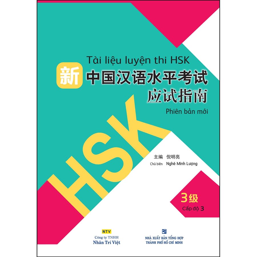 Tài Liệu Luyện Thi HSK Phiên Bản Mới Tập 3 Quét Mã QR Sau Sách Để Nghe File MP3