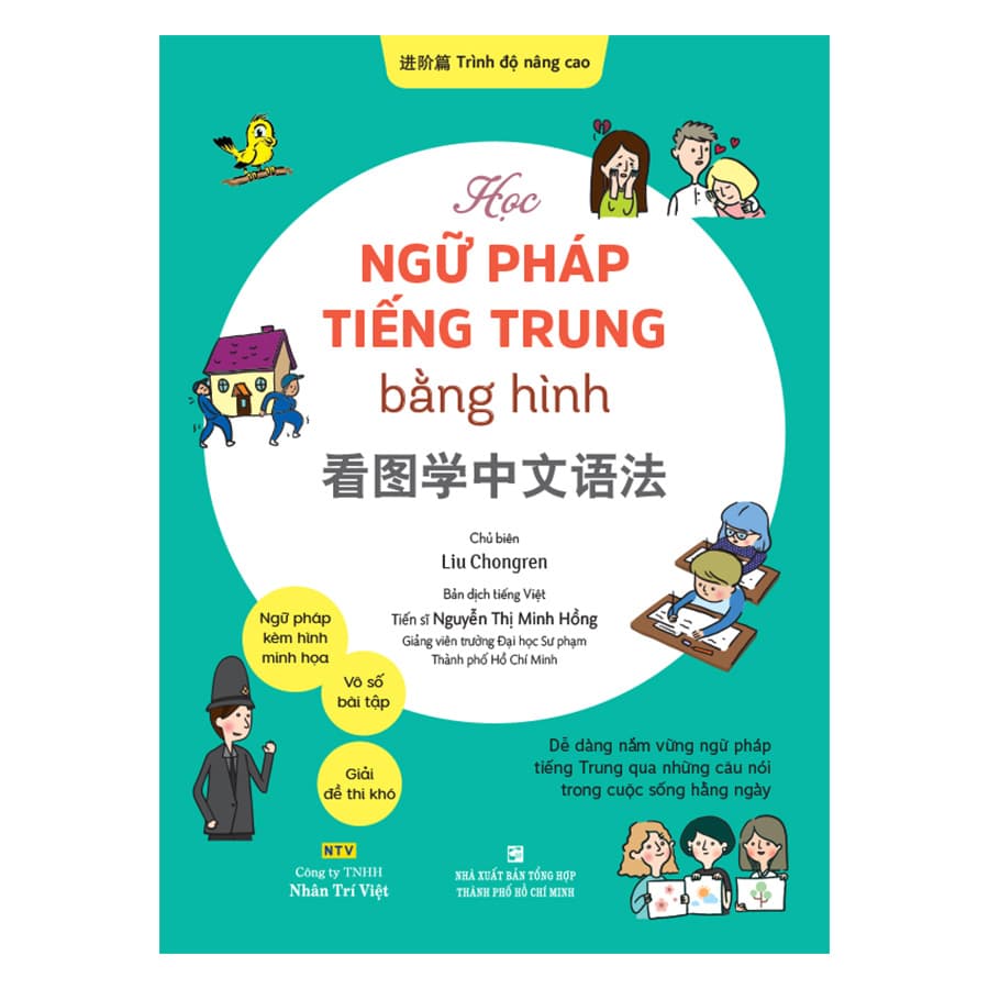 Sách Học Ngữ Pháp Tiếng Trung Bằng Hình Trình Độ Nâng Cao