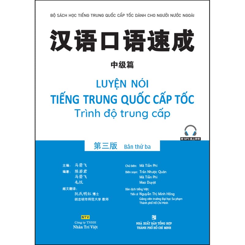 Sách Luyện Nói Tiếng Trung Quốc Cấp Tốc Trình Độ Trung Cấp Bản Thứ Ba Quét Mã Qr Để Nghe File Mp3