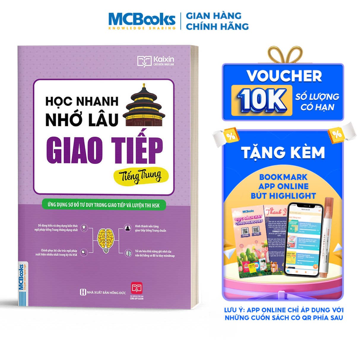 Sách Học Nhanh Nhớ Lâu Giao Tiếp Tiếng Trung Ứng Dụng Sơ Đồ Tư Duy Trong Giao Tiếp Và Luyện Thi HSK