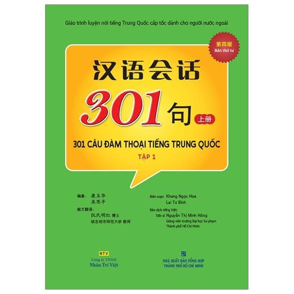 Sách 301 Câu Đàm Thoại Tiếng Trung Quốc Tập 1 Tặng Kèm CD Hoặc File MP3 Tái Bản