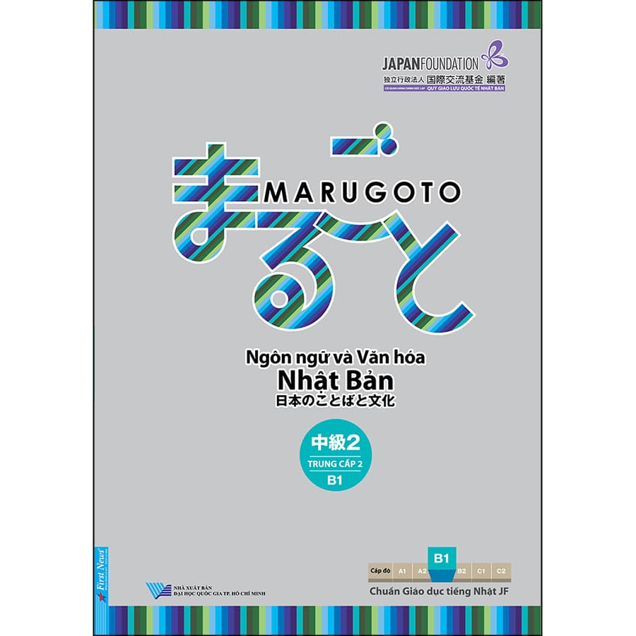 Sách Marugoto Ngôn Ngữ Và Văn Hóa Nhật Bản Trung Cấp 2 B1
