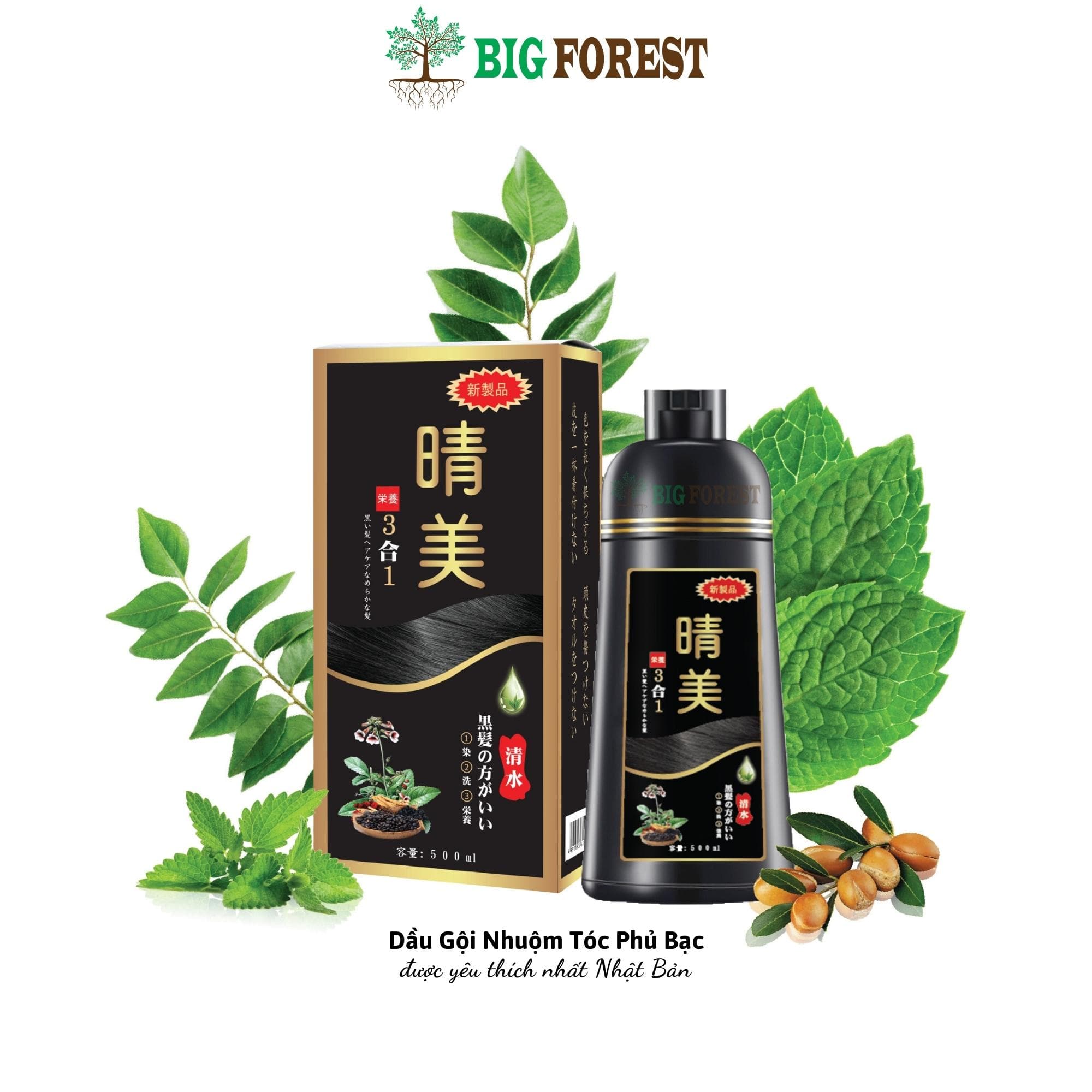 Dầu Gội Phủ Bạc Thảo Dược Komi Nhật Bản Chai 500ml Đen Tự Nhiên