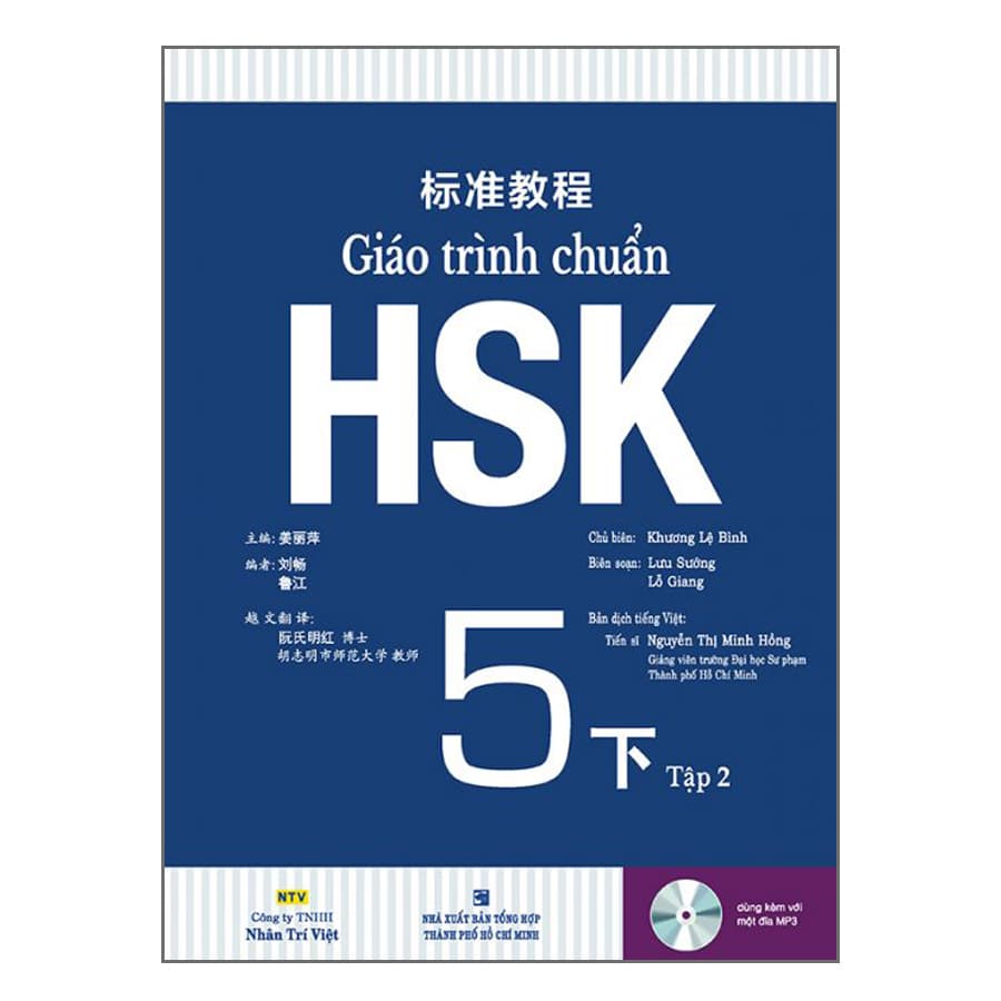 Sách Giáo Trình Chuẩn HSK 5 Bài Học Tập 2