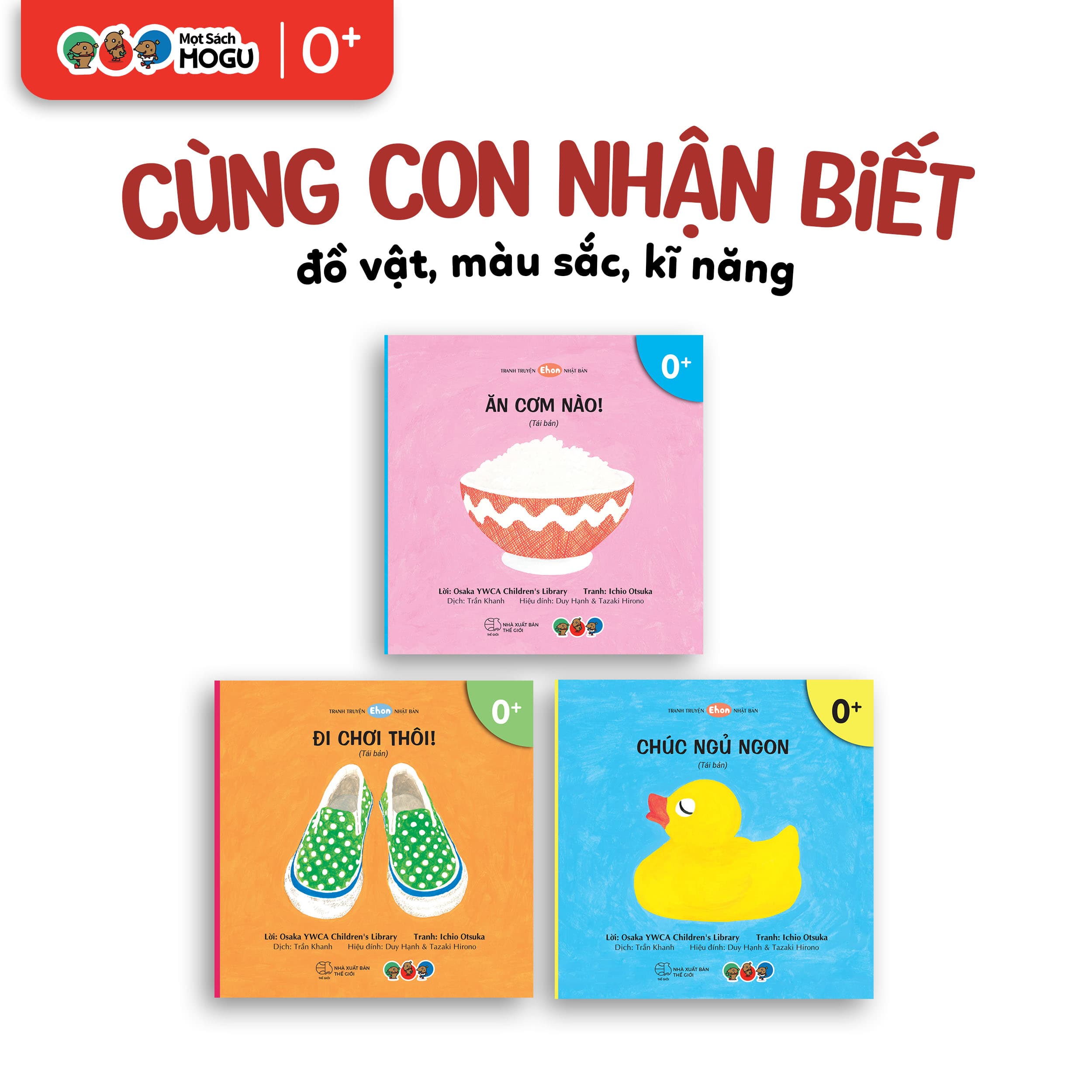 Truyện Ehon bé 1 2 3 tuổi Bộ 3 cuốn Nhận biết Màu sắc đồ vật kĩ năng hàng ngày