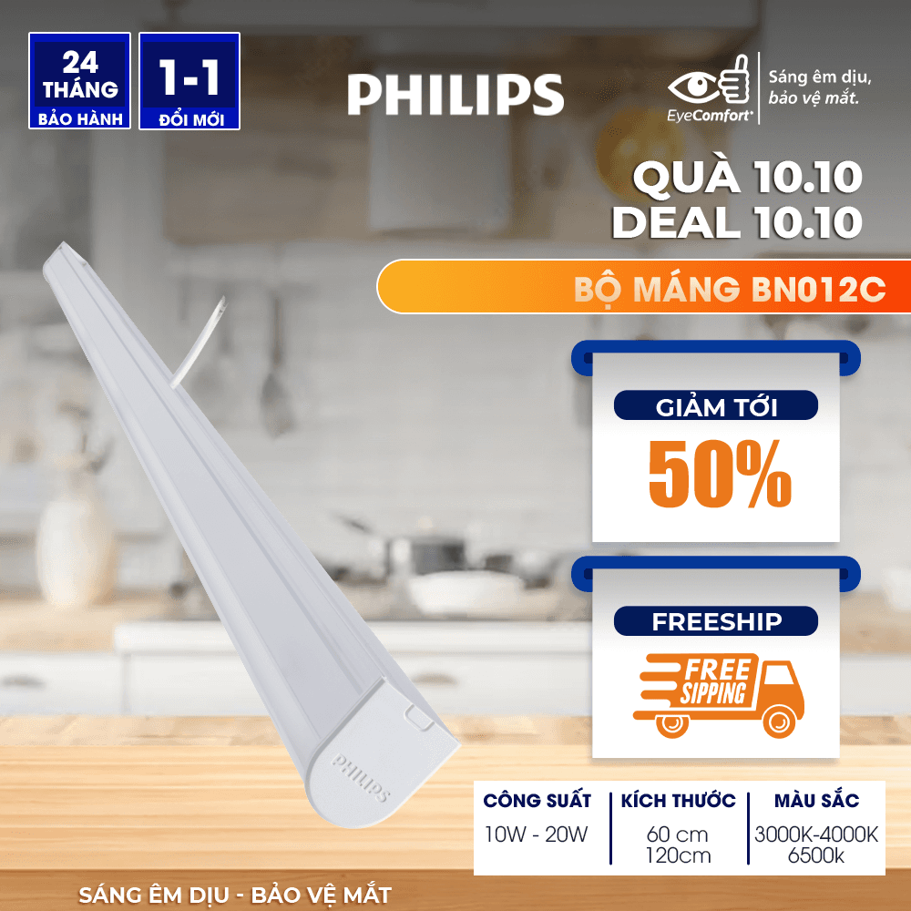 Bộ máng đèn Philips LED Batten BN012C G2 LED10 L600 Ánh sáng vàng 3000K