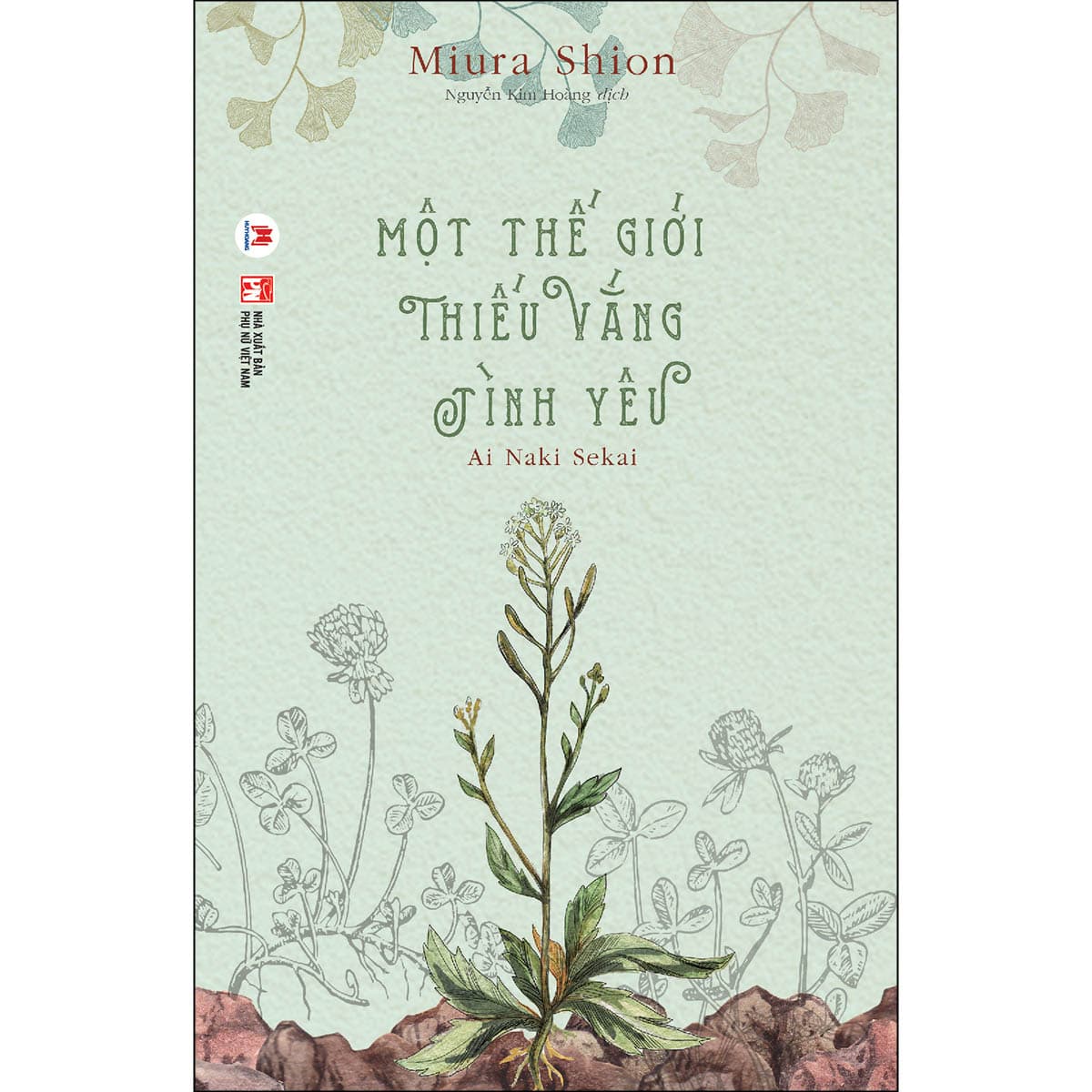 Sách Một Thế Giới Thiếu Vắng Tình Yêu