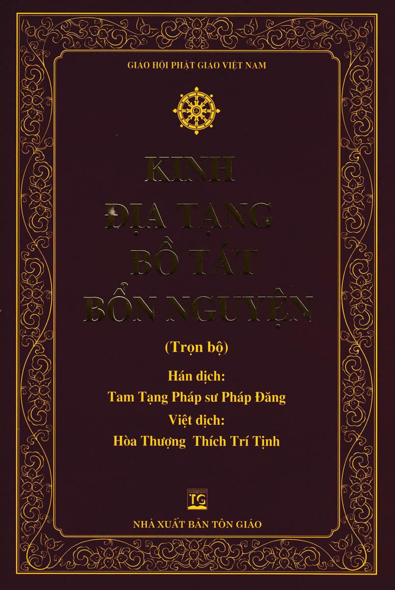 Kinh Địa Tạng Bồ Tát Bổn Nguyện Trọn Bộ Bìa Viền Hoa Văn Tay Gấp Giấy Trắng Đẹp Khổ 15.5x23cm