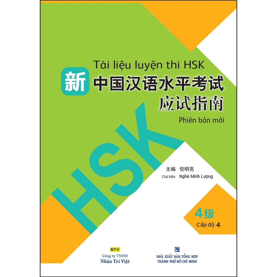 Tài Liệu Luyện Thi HSK Phiên Bản Mới Tập 4 Quét Mã QR Sau Sách Để Nghe File MP3