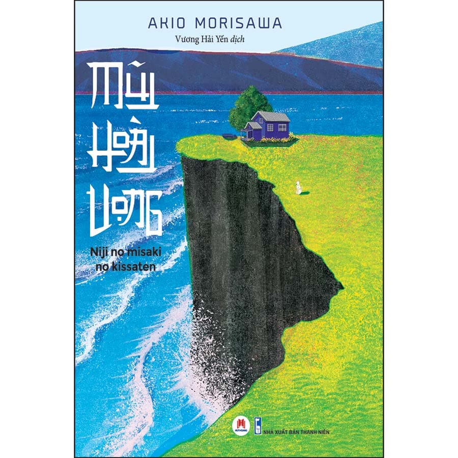 Sách Mũi Hoài Vọng