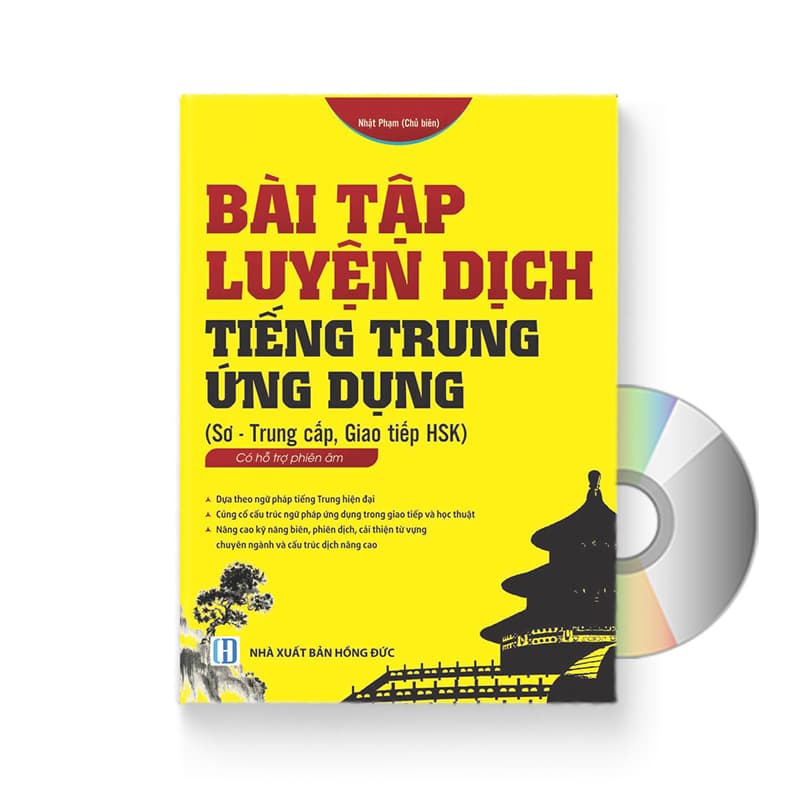 Bài tập luyện dịch tiếng Trung ứng dụng Sơ Trung cấp Giao tiếp HSK DVD quà tặng