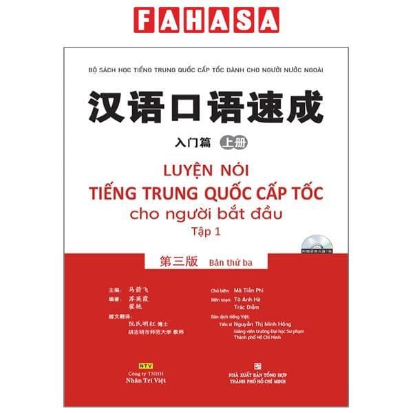 Sách Luyện Nói Tiếng Trung Quốc Cấp Tốc Cho Người Bắt Đầu Tập 1 Kèm file MP3 Tái Bản