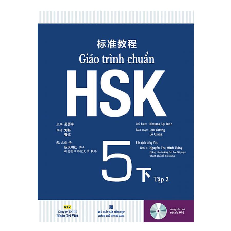 Sách Giáo Trình Chuẩn HSK 5 Bài Học Tập 2