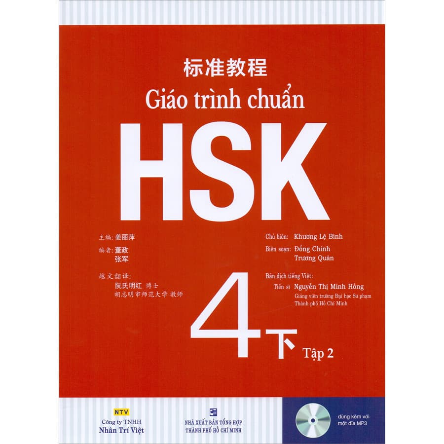Sách Giáo trình chuẩn HSK 4 Tập 2 Bài Học Quét mã QR để nghe file mp3