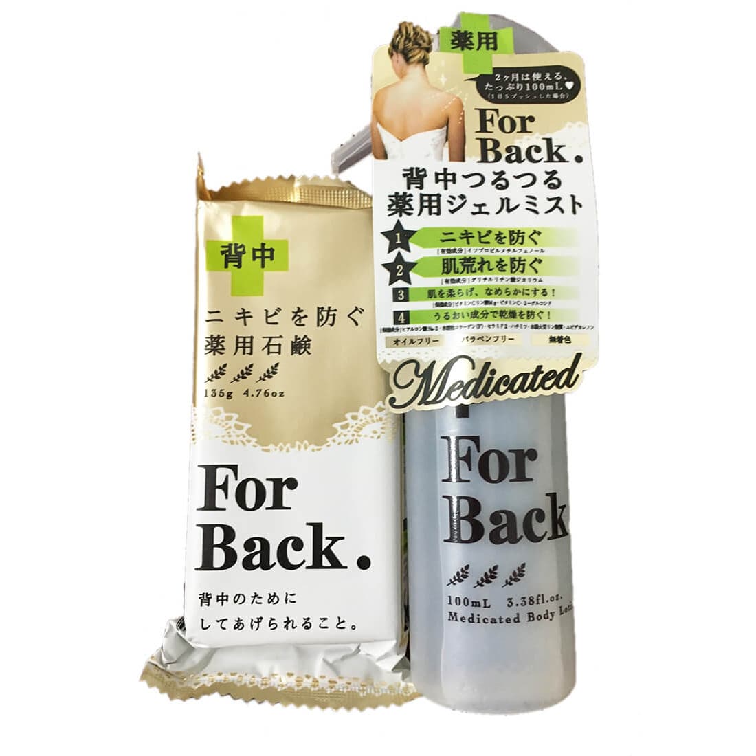 Bộ Xà Phòng Tắm Và Gel Xịt Giảm Mụn Lưng For Back Pelican Nhật Bản Kèm Khăn Thể Thao