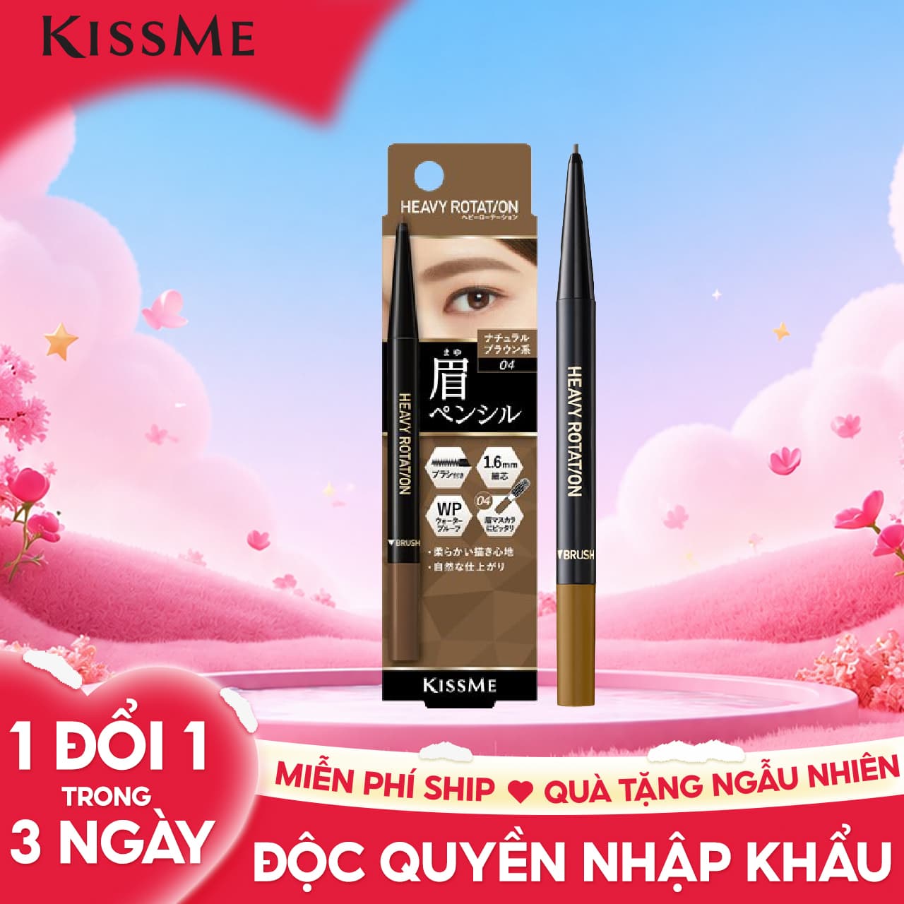 Bút Chì Sáp Kẻ Lông Mày Lõi Sáp Chống Trôi Màu Sắc Tự Nhiên Kissme Heavy Rotation Eyebrow Pencil 0.09 G Màu Nâu Tự Nhiên