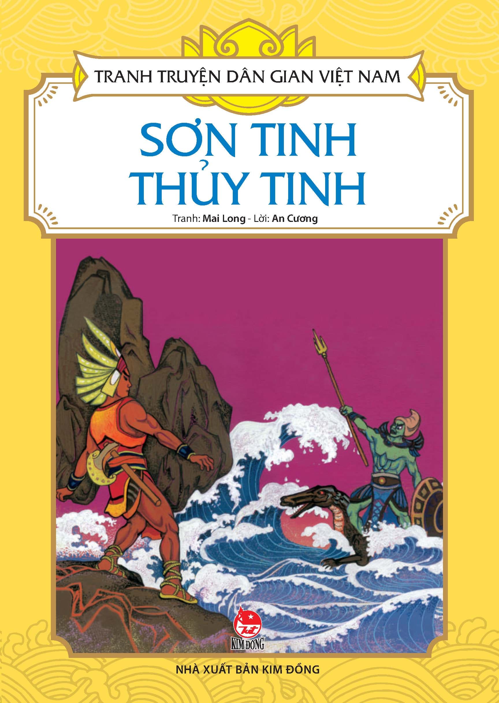 Tranh Truyện Dân Gian Việt Nam Sơn Tinh Thuỷ Tinh Tái Bản 2023